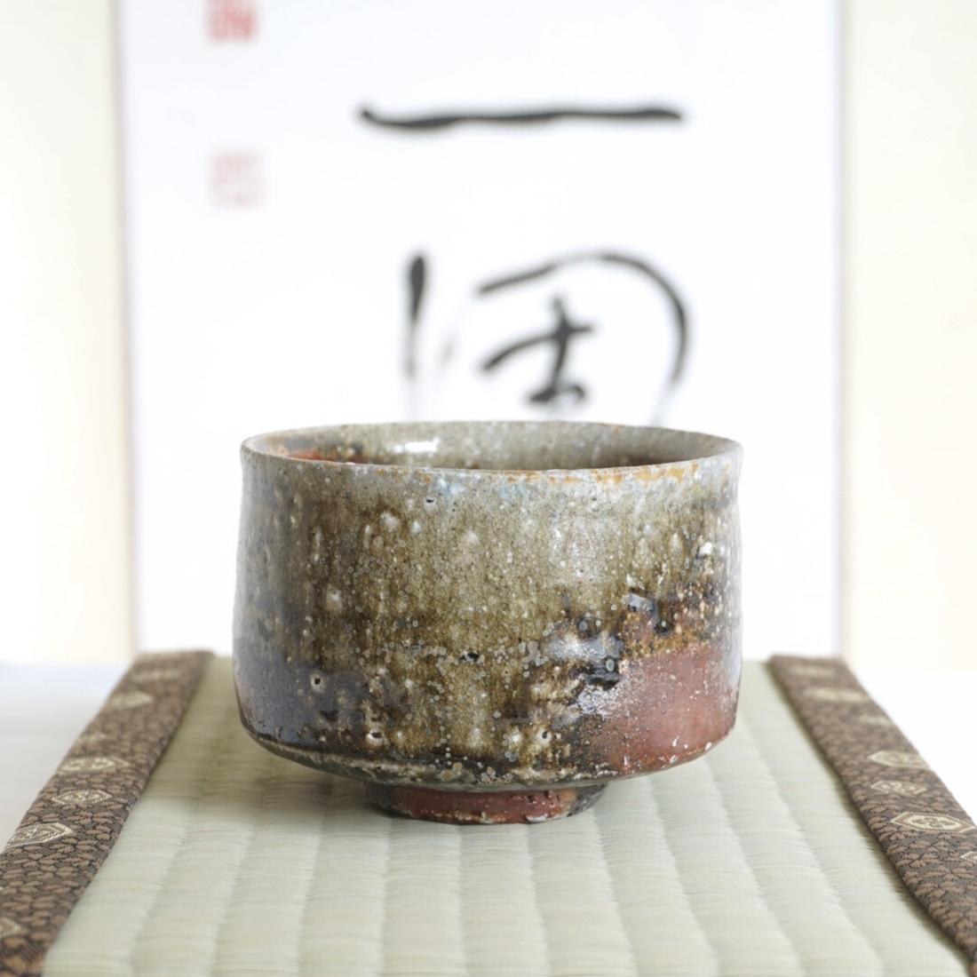 Bol à matcha Mino-yaki par Tanaka Kōji