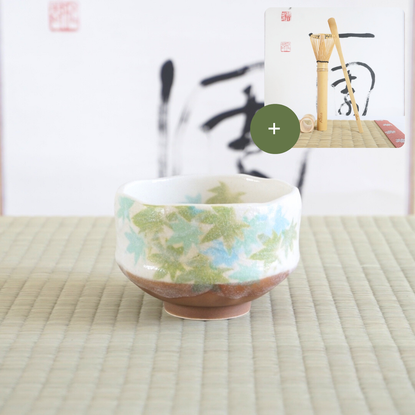Mini bol à matcha- Aokaede 青楓