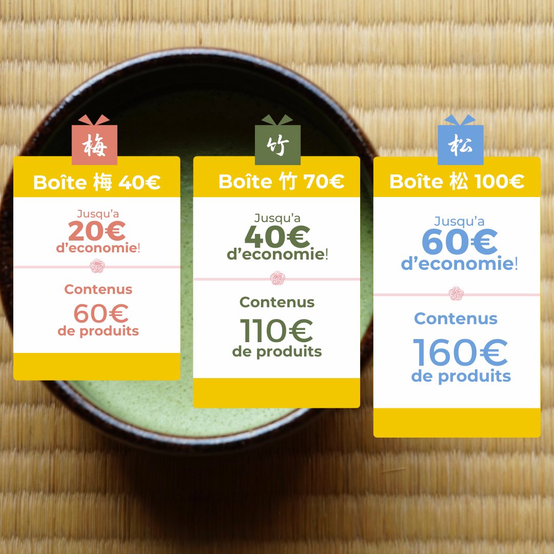 Boîtes du nouvel An "Fukubukuro" - 福袋